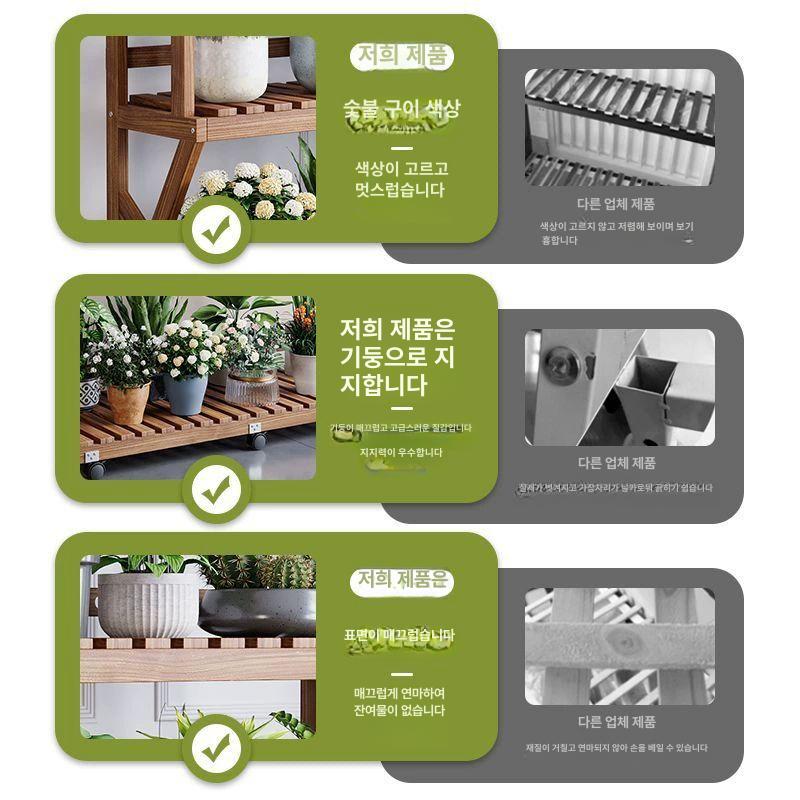 화분 선반 정리대 베란다 식물 가정용 테라스 진열대 다육이 받침대 인테리어 이동식 다이 - 상세 이미지 5