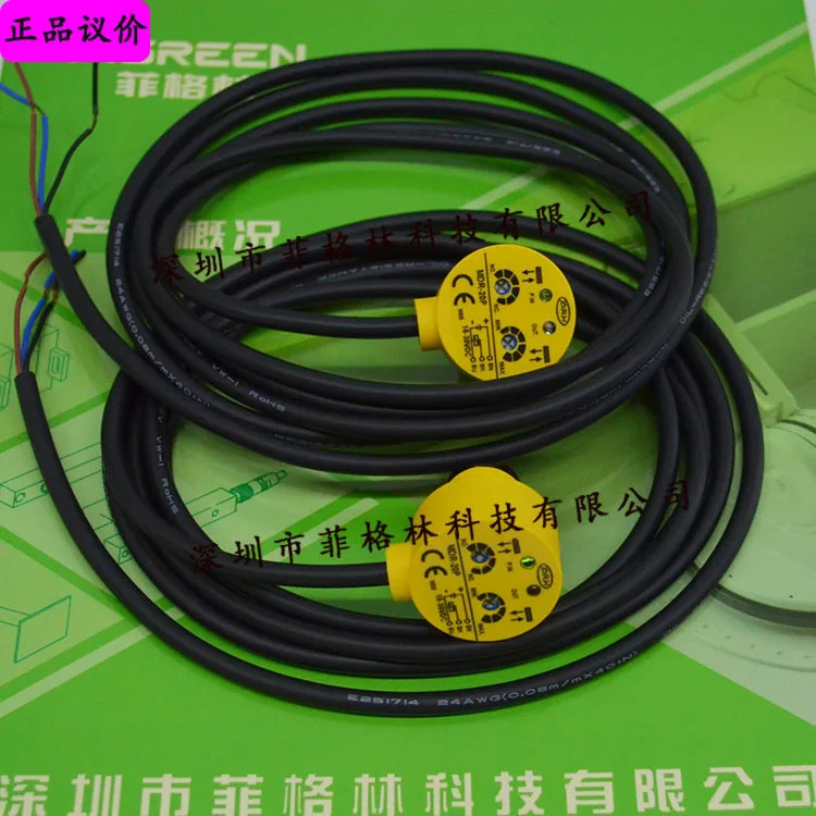 실물 MDR-20P 대만 Dalic DRH 광전센서
