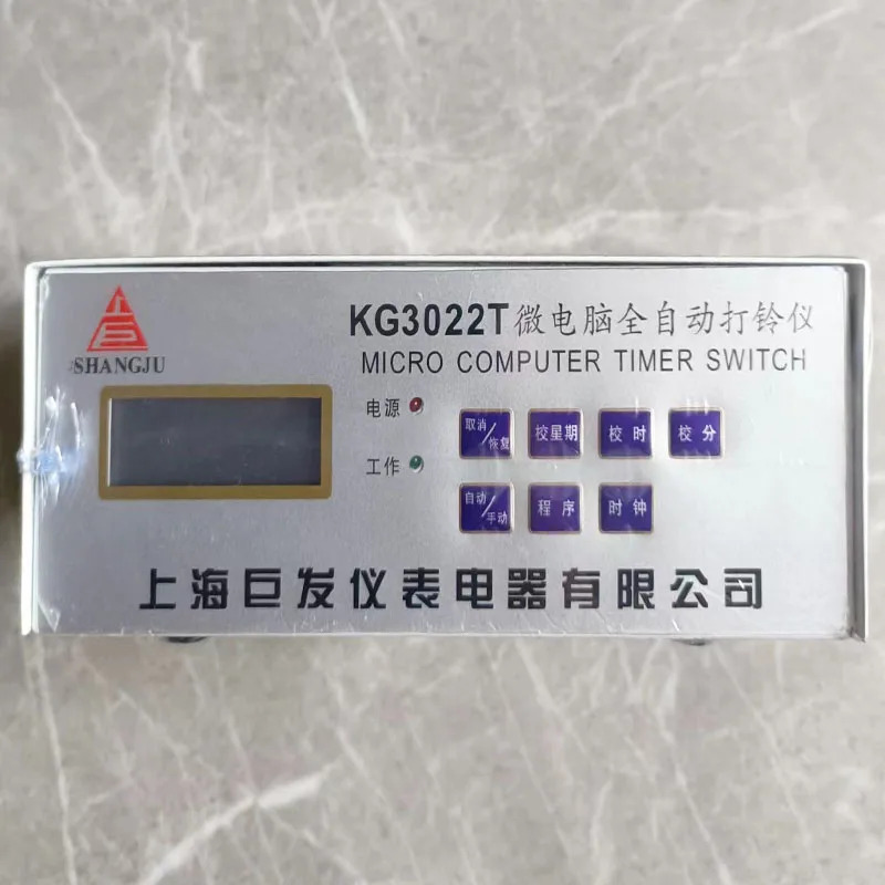 마이크로컴퓨터 전자동 벨소리 장치 KG3022T 유닛 벨 컨트롤러