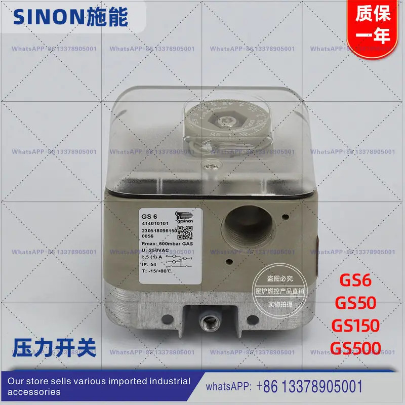 SINON 압력 스위치 에어 제어 GS6 GS50 GS150 GS500