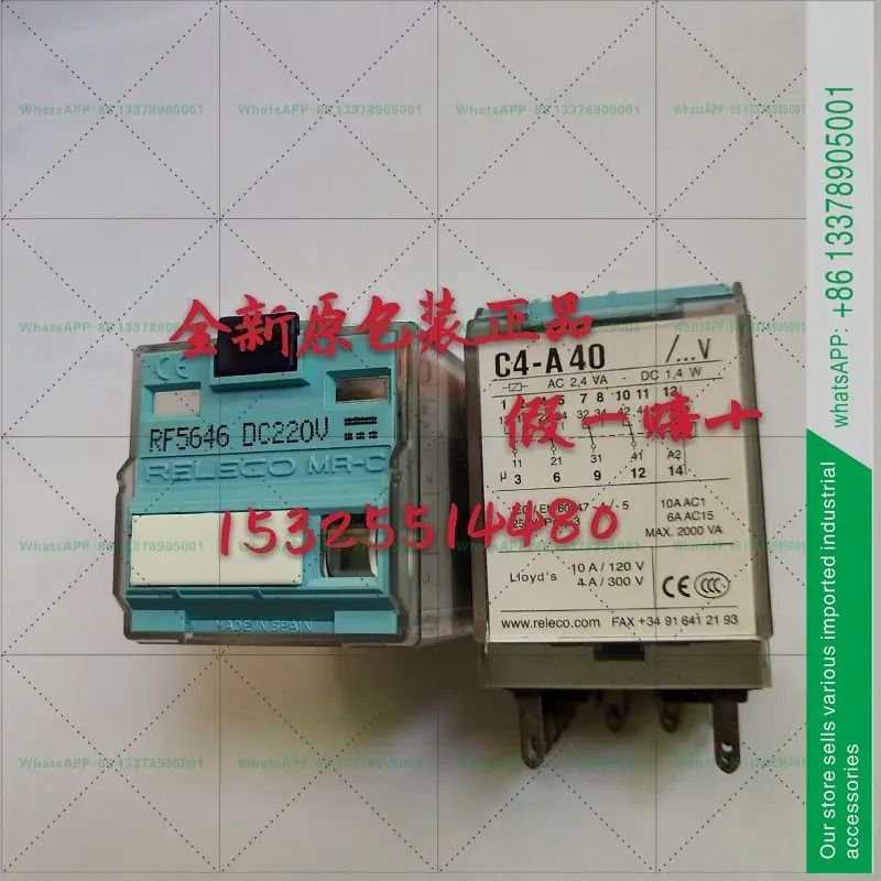 오리지널 RELECO 릴레이 C5-RF5648 C4-RF5646 C3-RF5644 DC220V