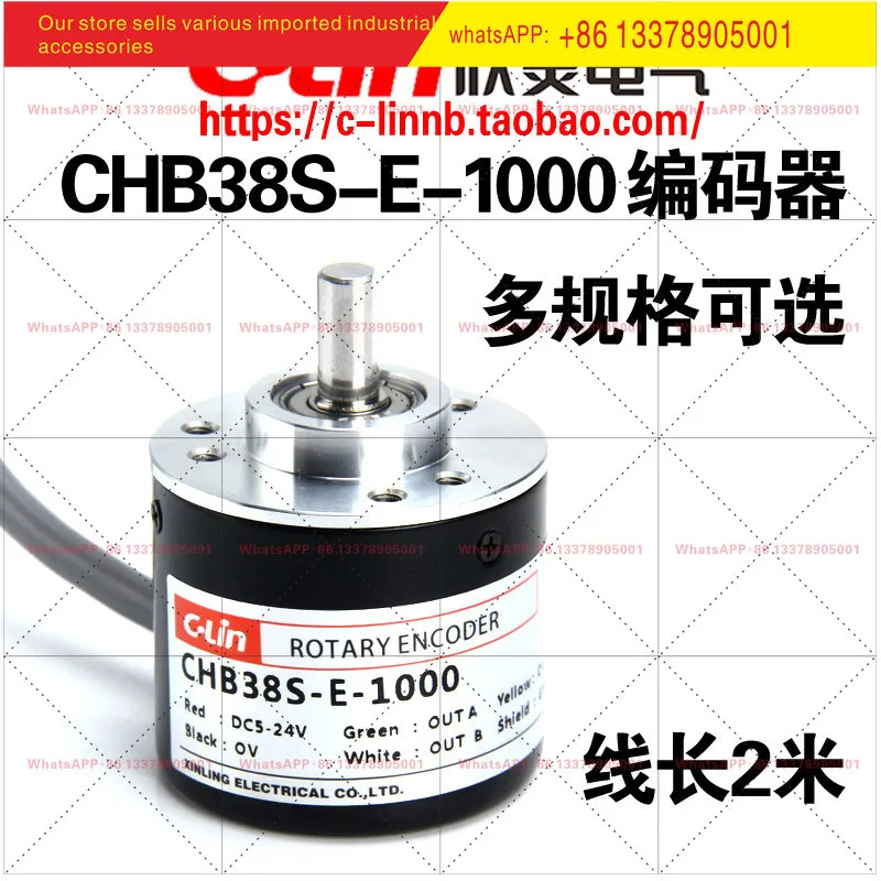 신링 CHB38S-E-1000 CHB38S-N-1000 CHB38S-F-1000 펄스 엔코더-L
