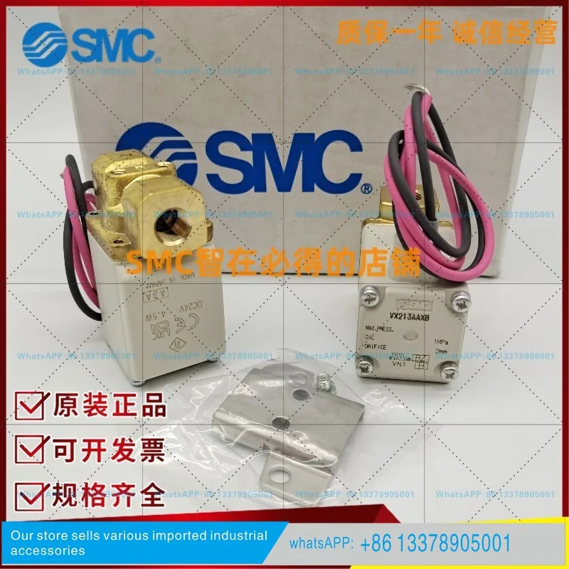 SMC 오리지널 솔레노이드 밸브 VX210EA VX212EA AA AF VX213EA BA DAXB XNB