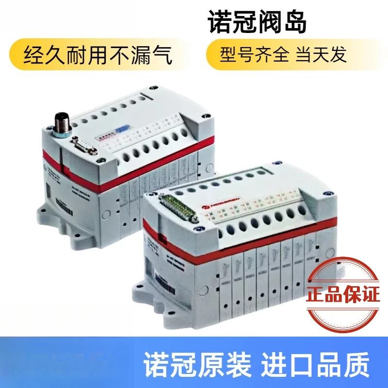 VM156517AQ0406/VM157517AB213B Norgren 밸브 아일랜드 VM158A11AB313