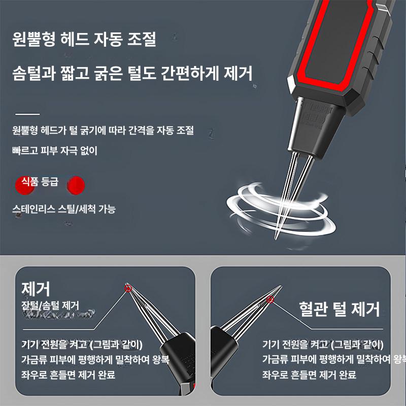 닭털 제거기 털 축산 뽑는 업소용 도축 가금류 휴대용 오리털 잔털 기계 - 상세 이미지 3