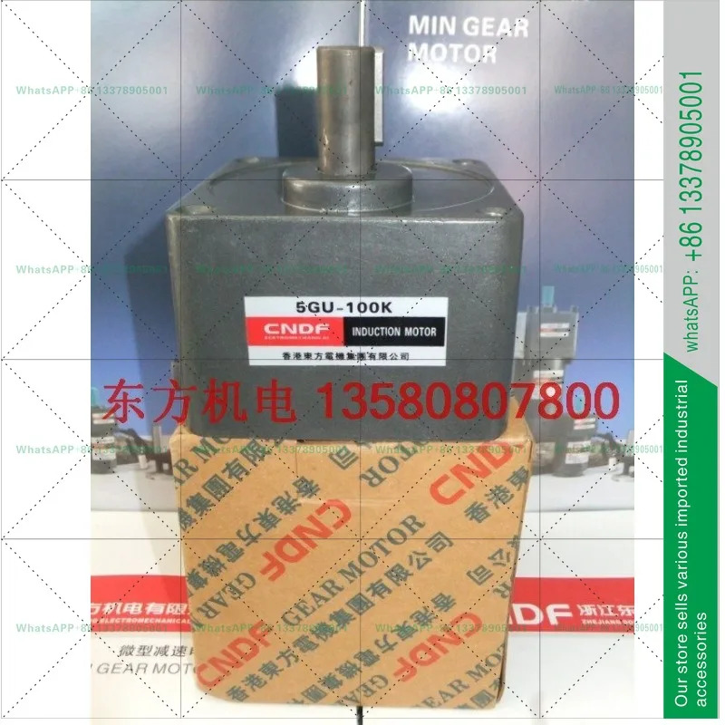 CNDF120W 기어드 모터 기어박스 5GU-25K 5GU-30K 5GU-36K