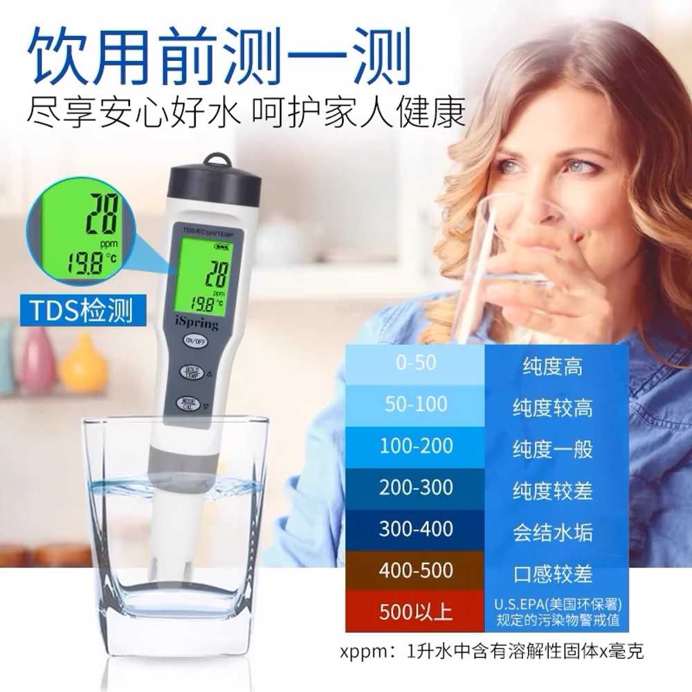 PH 수질 테스트펜 EC전도도 TDS 용 측정장비 오염 검사기 - 상세 이미지 3