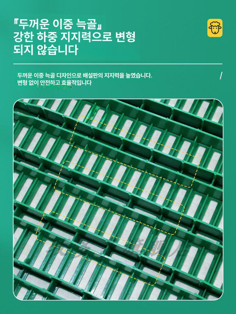 축사 배변패드 사육 양 분뇨 배수판 50x100 돼지 1급 1.6kg - 상세 이미지 4