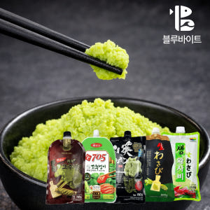 생와사비 700g 대용량 고추냉이 움트리 705 와사비 맛있게 먹은 솔직 후기 - 상품 이미지 1
