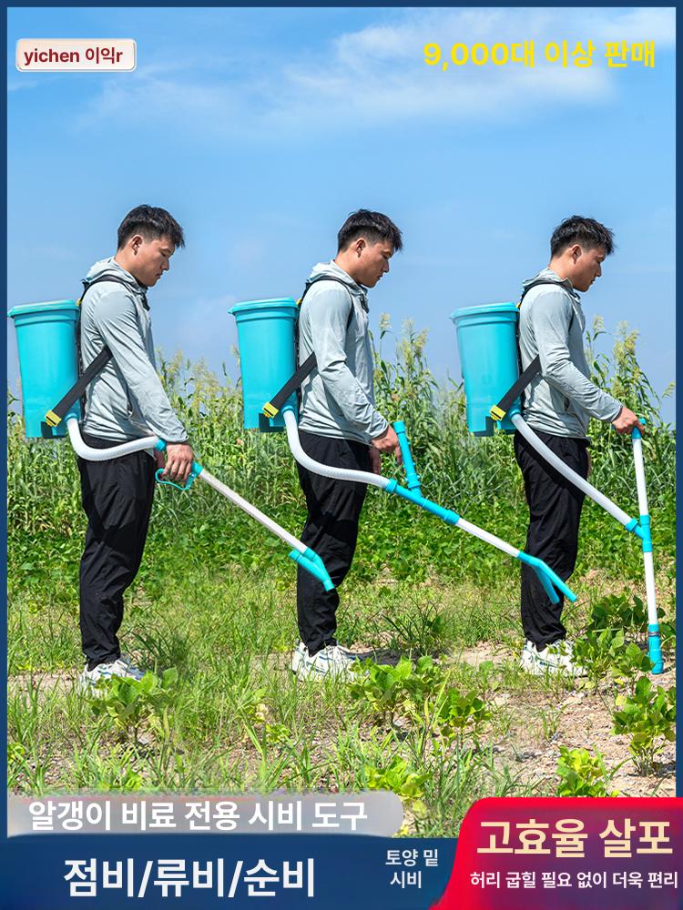 동력비료살포기 농업용 충전 강력한 모터 고강도 내구성 플라스틱 소재 대용량 물탱크형 단일 백팩 약 15kg 비료 튜브 없음 - 상품 이미지