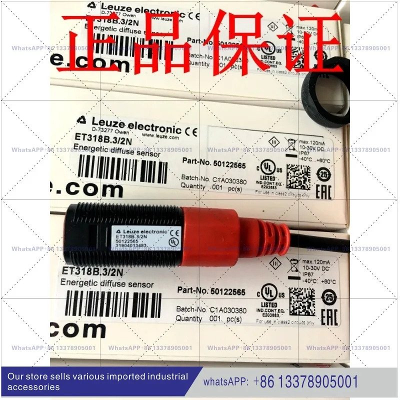 LEUZE 광전스위치 FT318B.3/2N FT318BI.3/2N