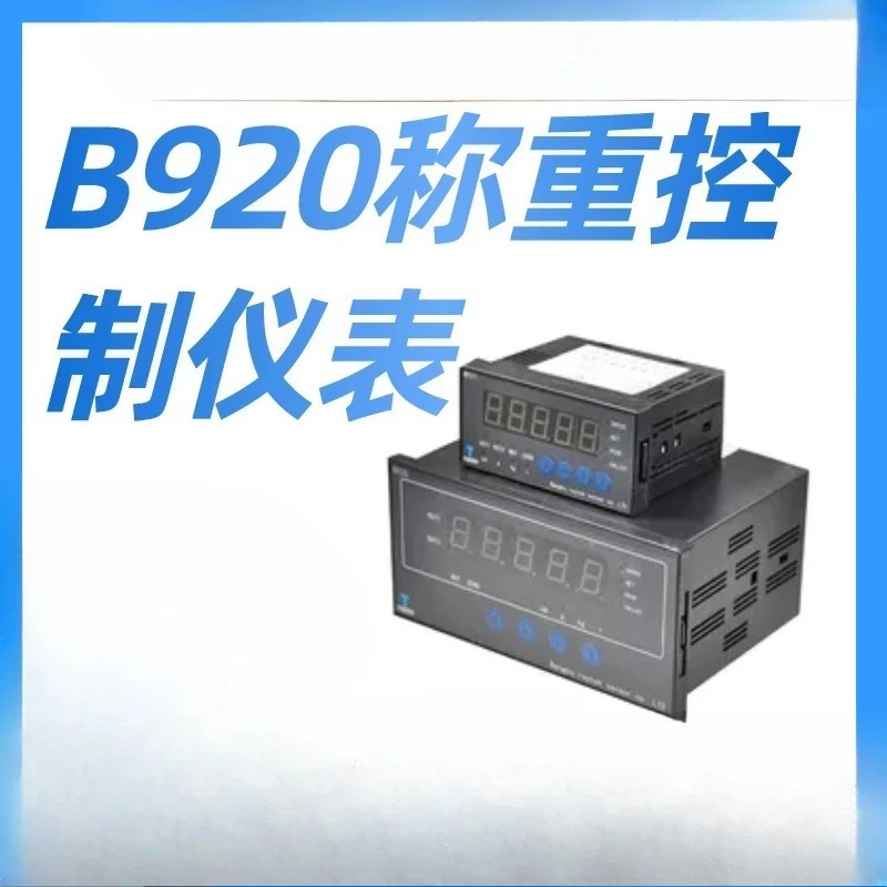 intel호환-ligent 디지털 계량 디스플레이 장비 힘 장력 측정 아날로그 수량 0-10V4-20