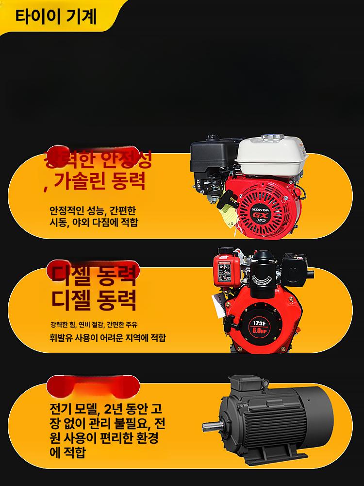 아스팔트 땅 도로 램머 아스콘 포장 콤팩터 다짐기 본품 90 가솔린 A - 상세 이미지 4
