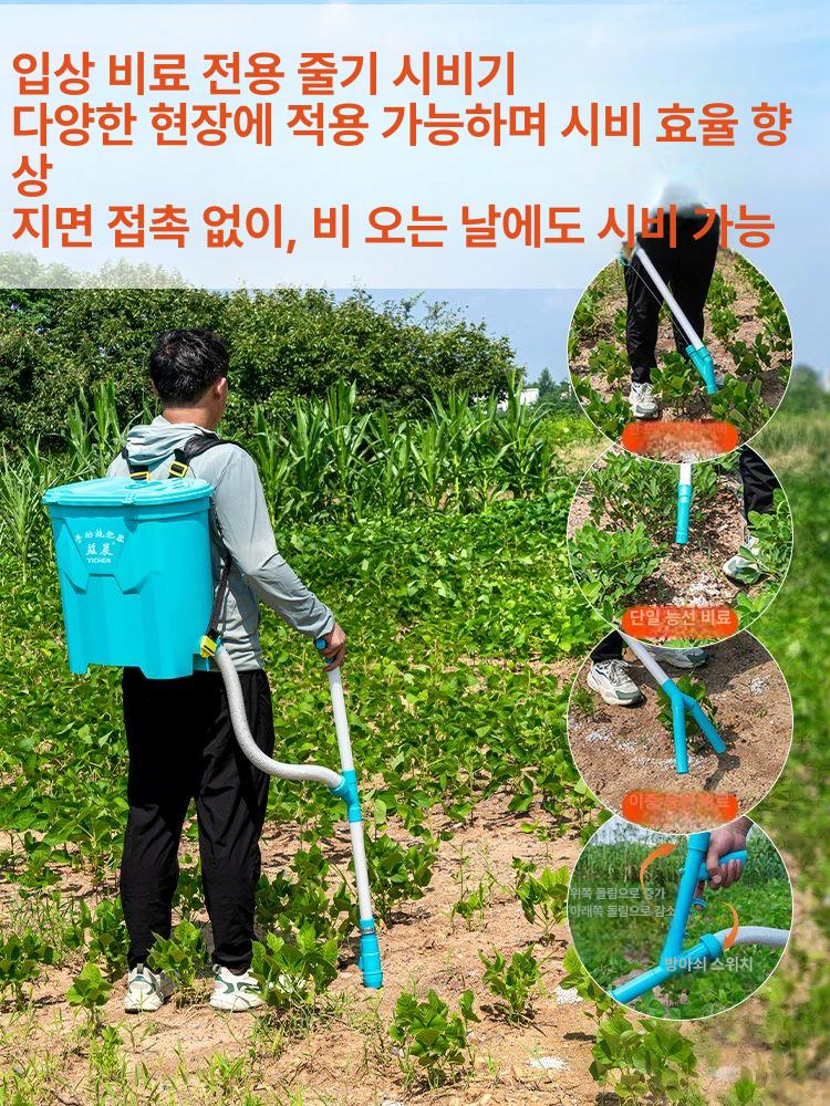 동력비료살포기 농업용 충전 강력한 모터 고강도 내구성 플라스틱 소재 대용량 물탱크형 단일 백팩 약 15kg 비료 튜브 없음 - 상세 이미지 2
