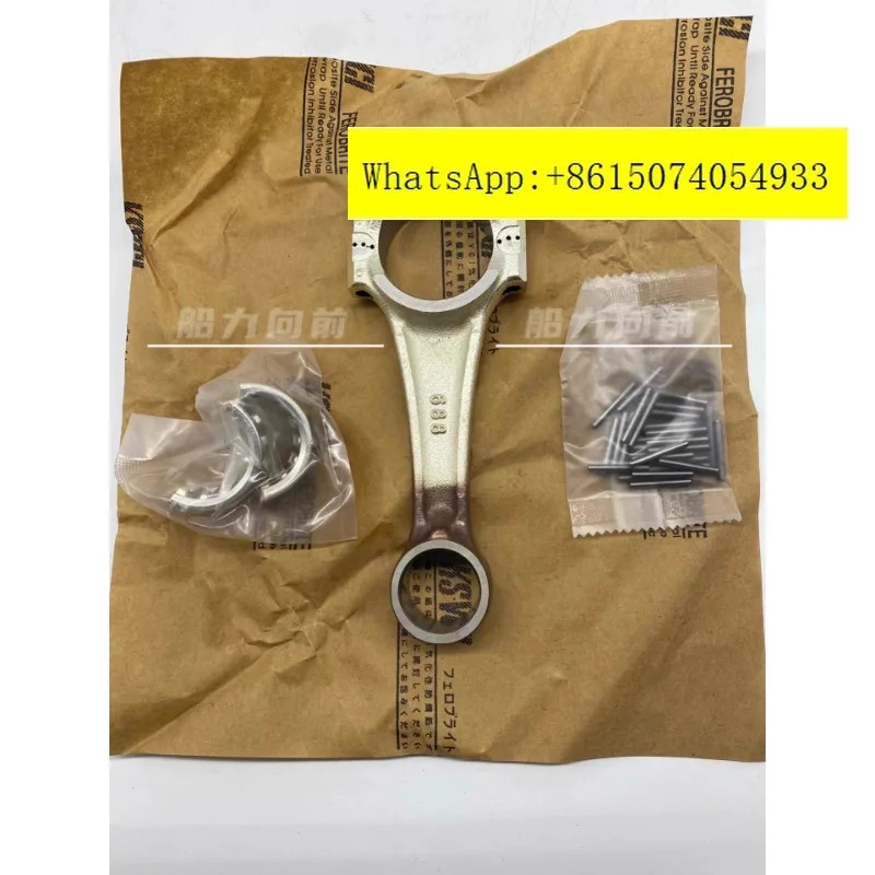 2-chon 75 85 마력 선외기 엔진 커넥팅 로드 빅 엔드 베어링