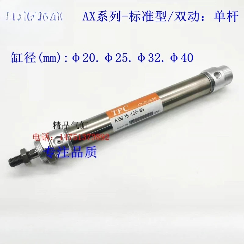 AXKL AXL AXF AXG TCP1L16-175-R3 실린더 AXB25-10/15/20/25AJ-W5