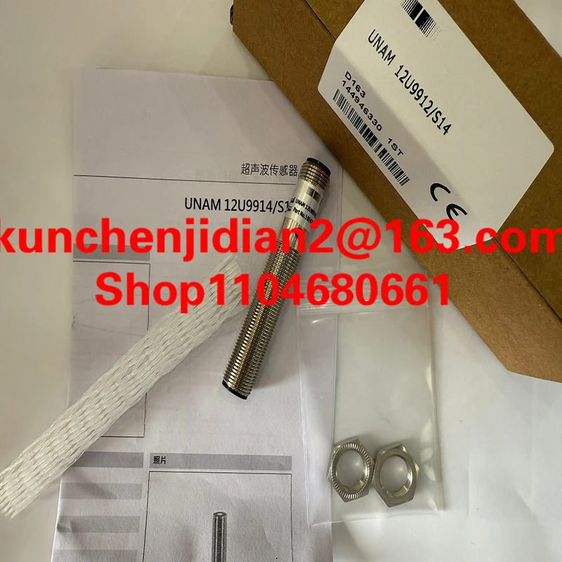 UNAM 12P1914/S14 12P3914/S14 12P1912/S14 12P3912/S14 신품 원본 스위치 센서