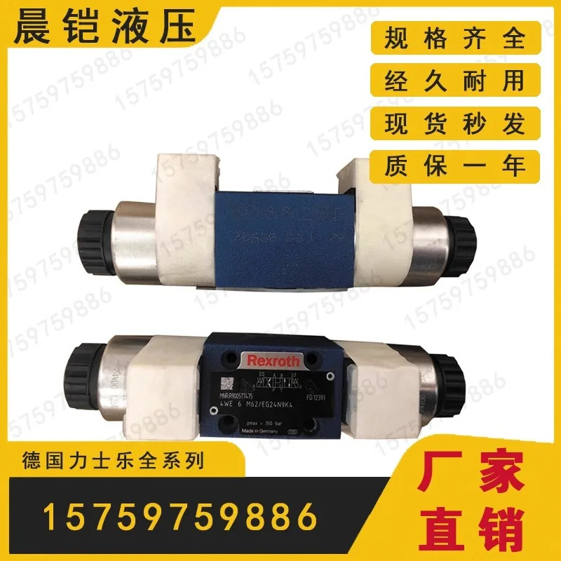 4WE10E/4WE6E62/EG24N9K4 6J 6G 6HD 전자기 유압 방향 밸브