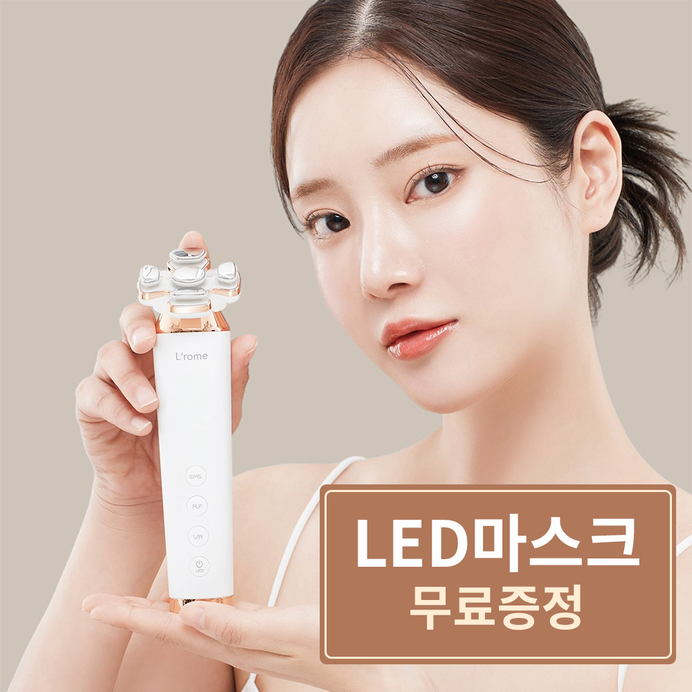 리버스 히든샷프로 고주파마사지기 뷰티디바이스 갈바닉 얼굴 2Mhz - 상품 이미지