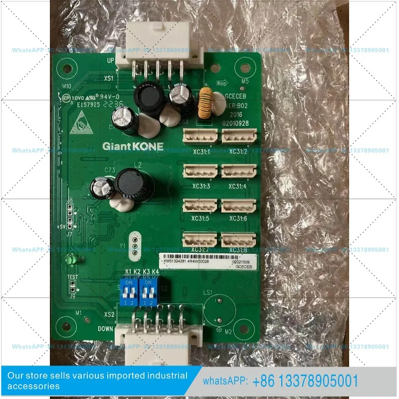 KONE 엘리베이터 GPS33E 차량 확장보드 GEB/COB/02010928/05 통신 보드