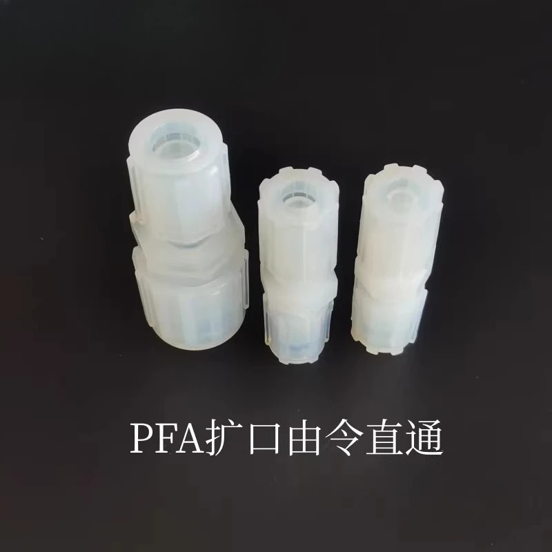PFA 직결 커넥터 PTFE 동일 직경 확장 감속기