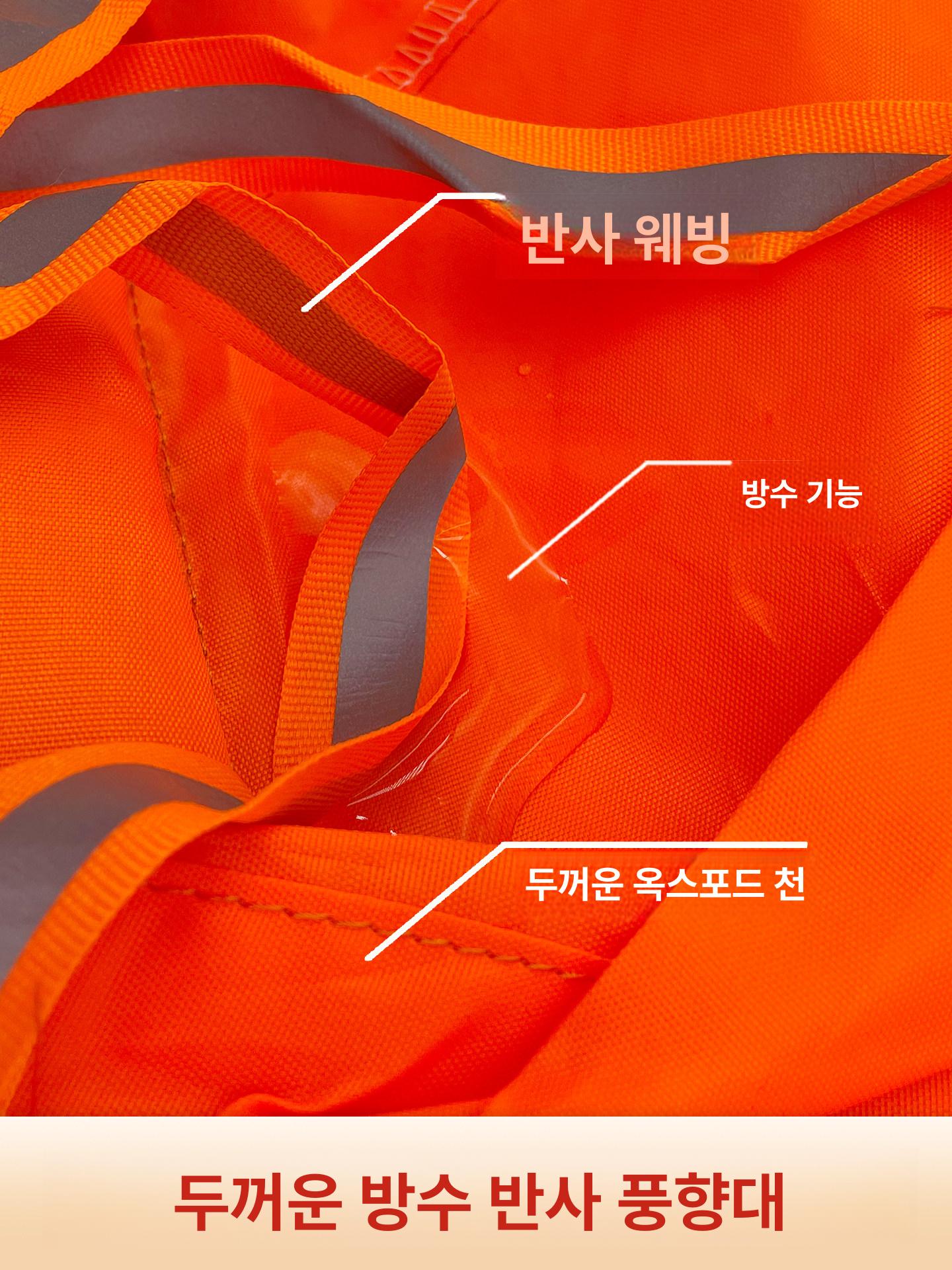 회전식 풍향계 윈드삭 실외 측정용 기상 철제 바람개비 오렌지화이트 네온 1.5m - 상세 이미지 3