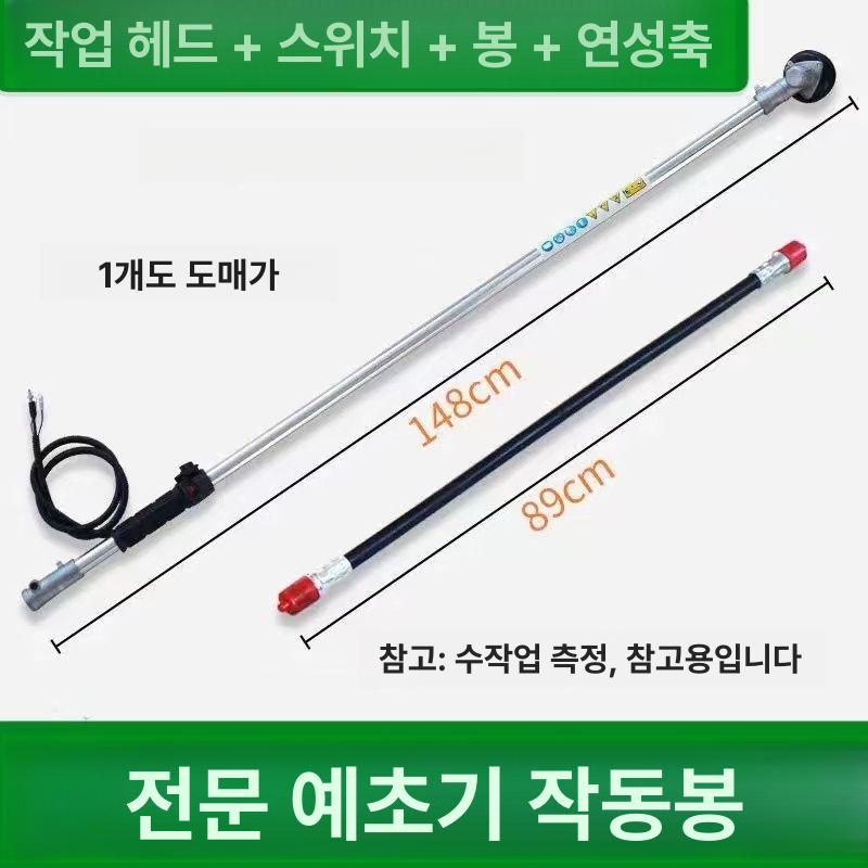 작업대 예초기 봉 제초 세트 부속품 A. 튜브 분리형 프리미엄백팩플렉시블샤프트+손잡이+잔디가드포함 - 상세 이미지 3