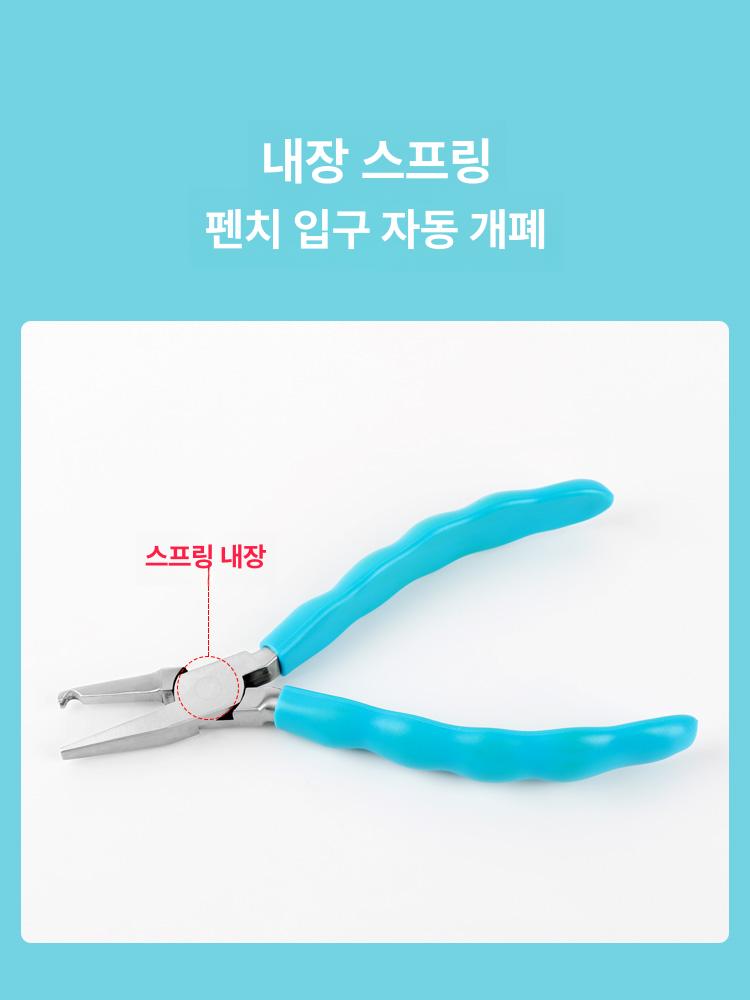 안경 수리 십자 나사 피팅 코받침 교체 드라이버 광학 펜치 조정 휴대용 세트 - 상세 이미지 2