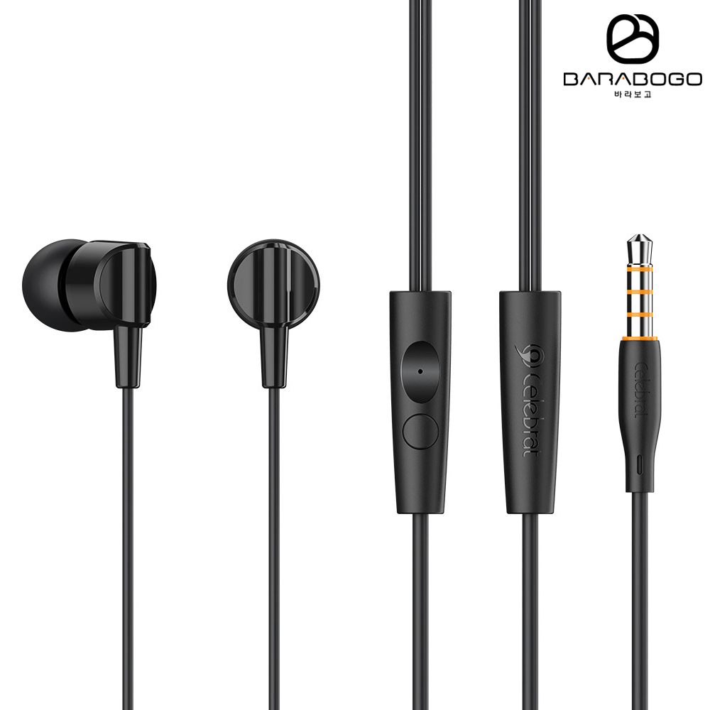 바라보고 3.5mm 유선 이어폰 마이크 리모컨 이어셋 G35 블랙 - 상품 이미지