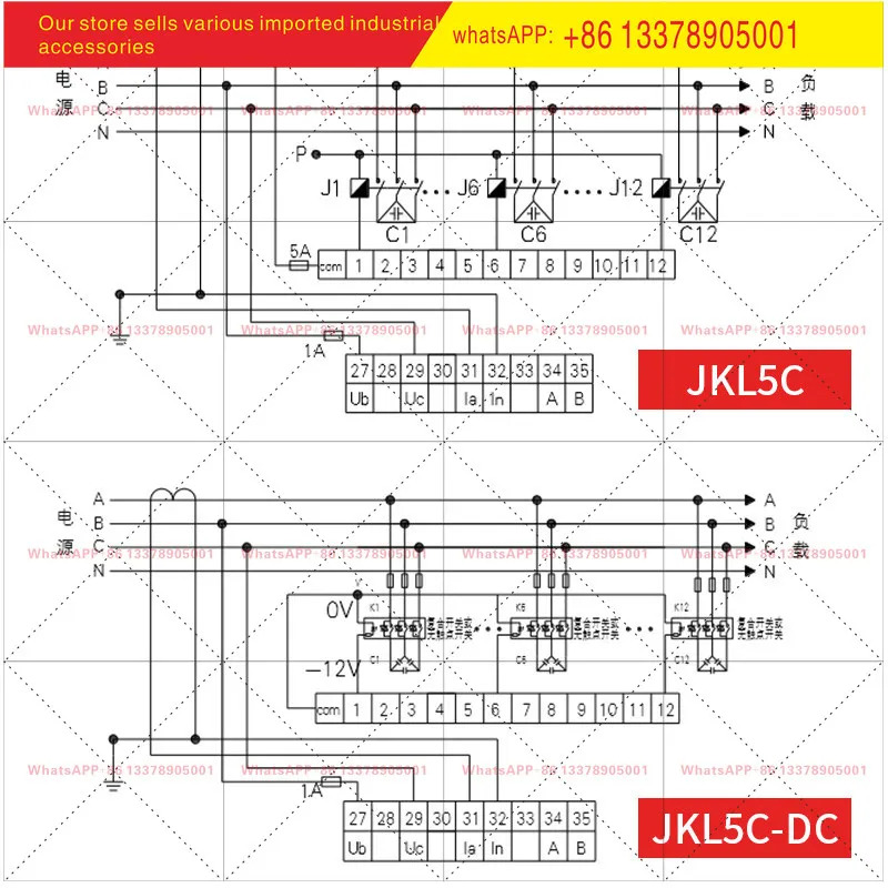 델릭시 JKL5CV 지능형 무효전력 자동 보상 컨트롤러 4 6 812 루프 JKL5C