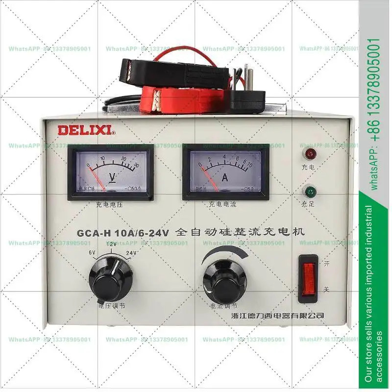 델릭시 DC 충전기 GCA-H 20A10A 6V-12V 24V
