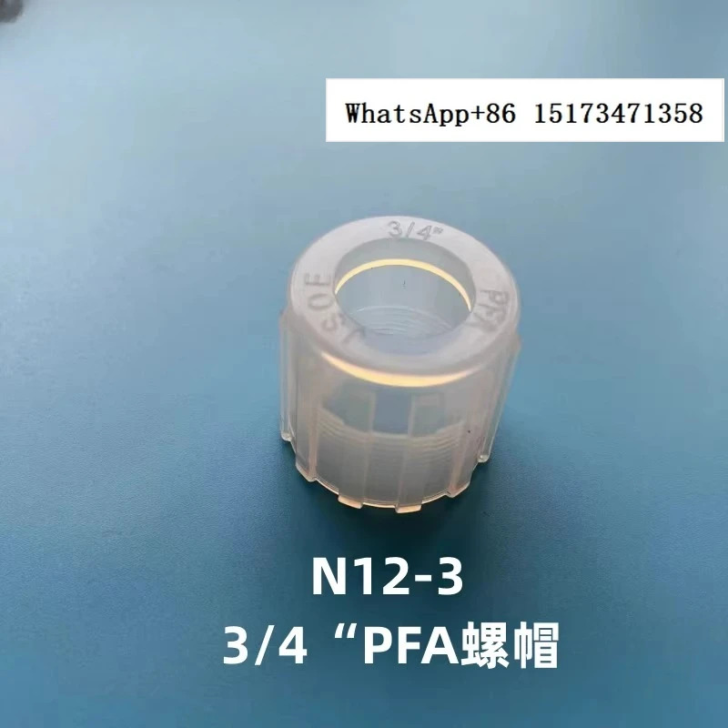 JSOE 확장 너트 투명 PFA 조인트 FIT-
