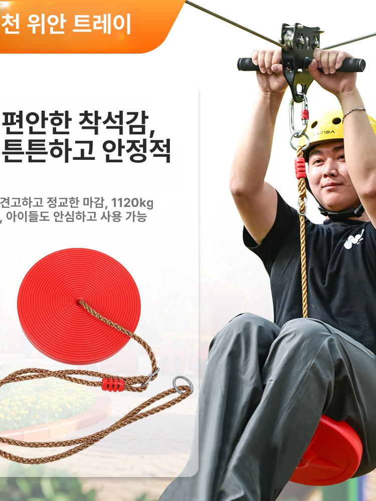 짚라인 도르래 야외 풀세트 레저 도르레 로프 슬라이딩 횡단 로프웨이 슬라이드 케이블 풀리 - 상세 이미지 2