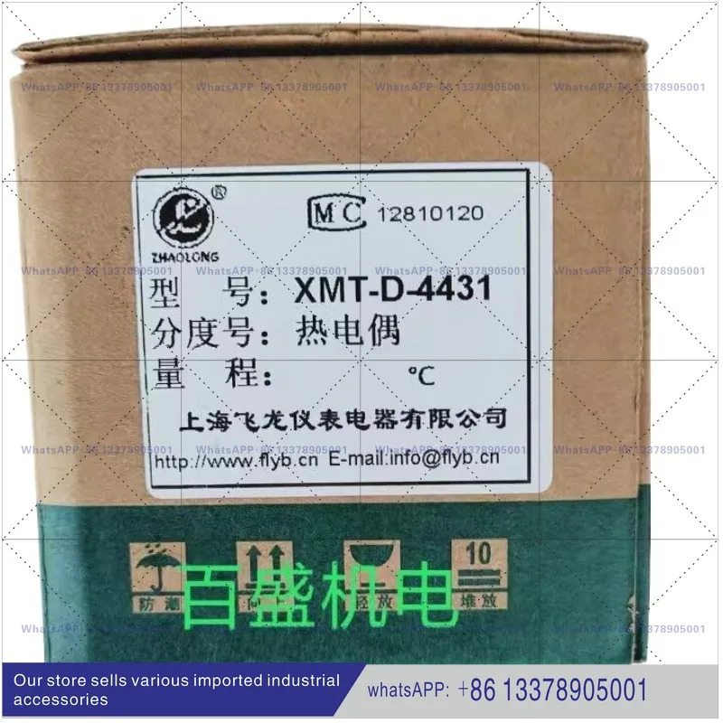 페이롱 Xmt-A 지능형 온도 조절 장치 XMT-D-4431 K