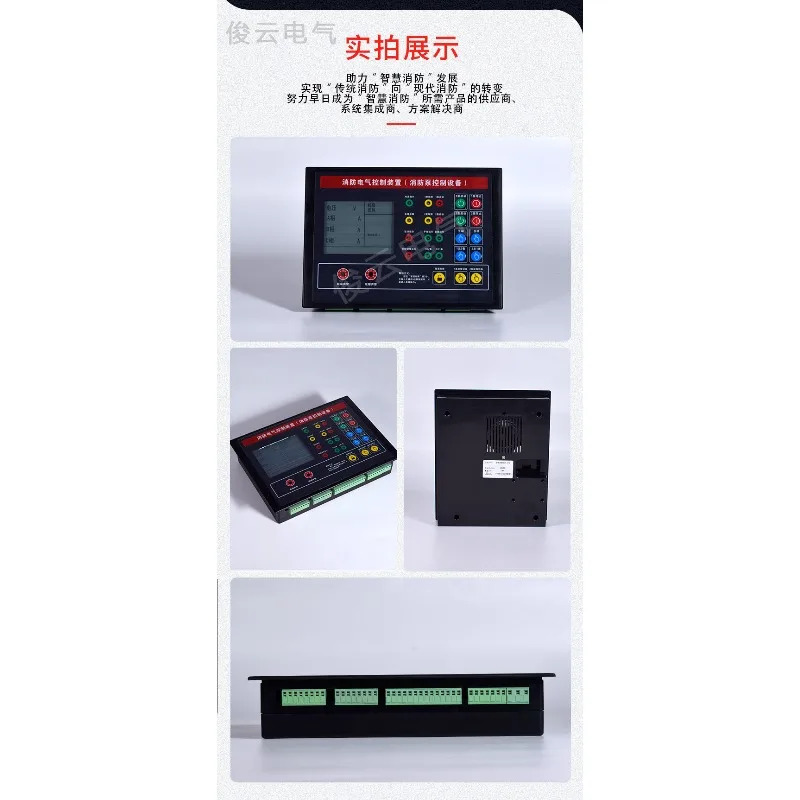 신링 S715A-A2XF/AK300-2XF 소방 펌프 컨트롤러