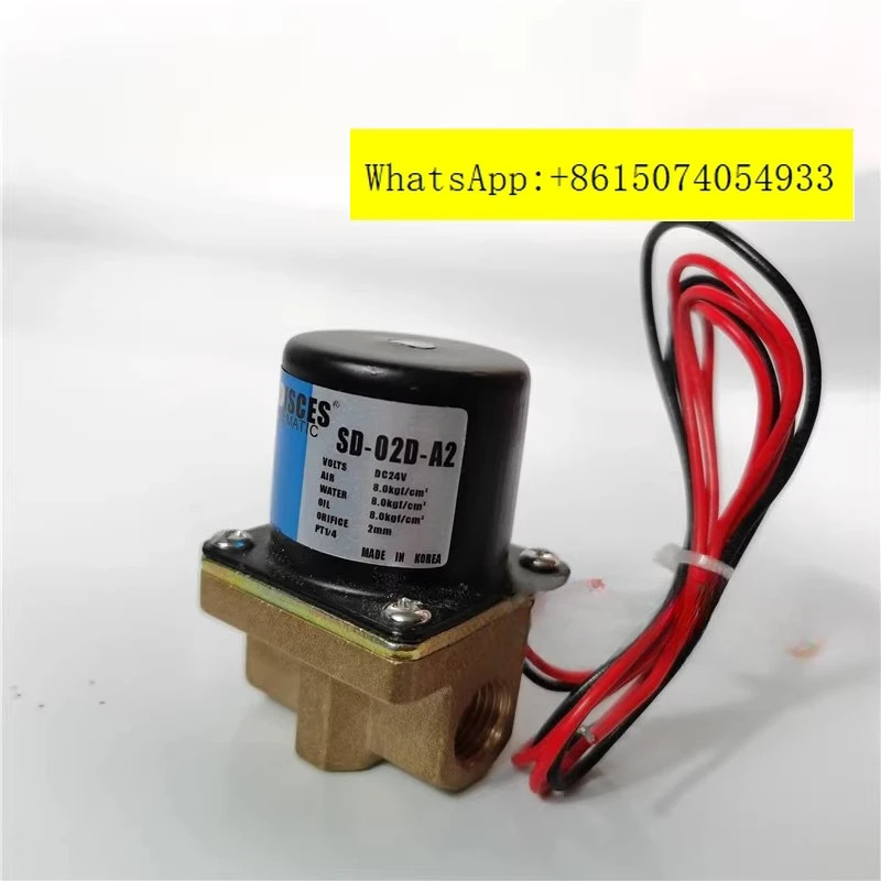전자기 밸브 S-D-02D-A2 PISCES AC220V DC24 a-ir 오일-물 2점 상시 닫힘