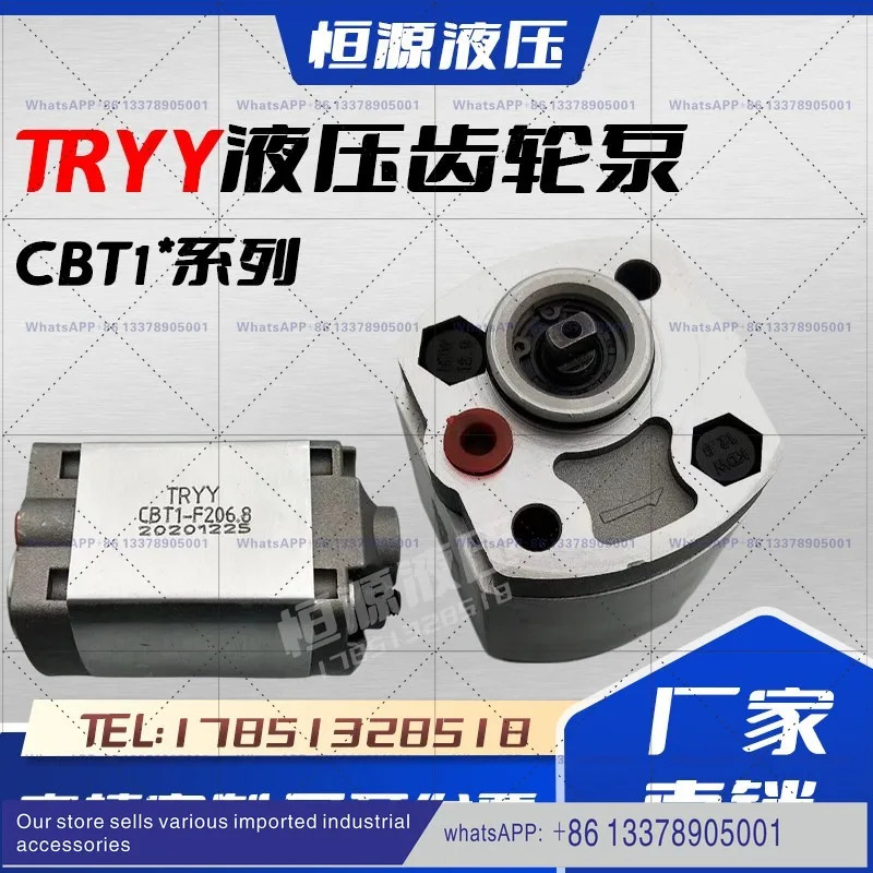 TRYY CBT1-F204.8 유압 기어 펌프 CBT1-F205.8 오일 CBT1-F206.8/F201.2