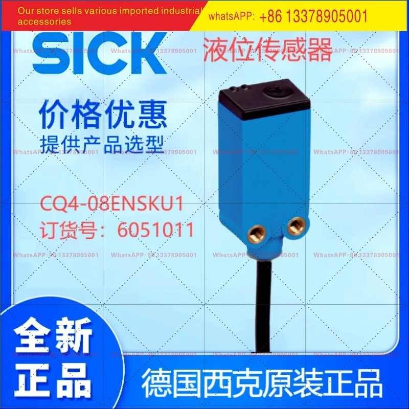 sickCQ4-08ENSKU1 액체 레벨 센서 6051011 정전식 스위치