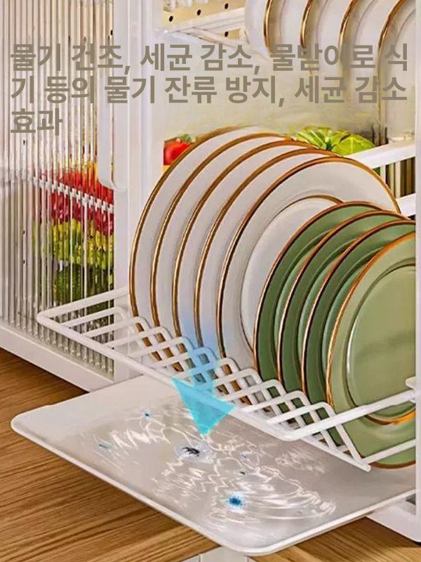 싱크 그레이 코너 식기 스테인레스 프리미엄 주방 건조 이중 하부장 삼각 - 상세 이미지 4