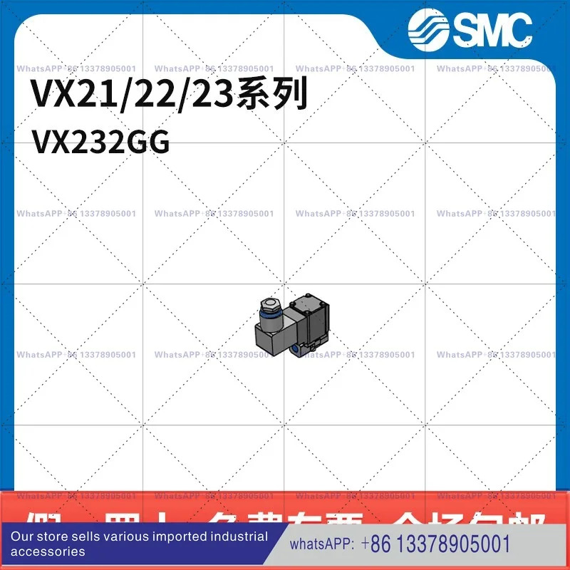 SMC VX21/22/23 시리즈 솔레노이드 밸브 VX232GG Rc1/2 내부 나사 인터페이스 황동 본체