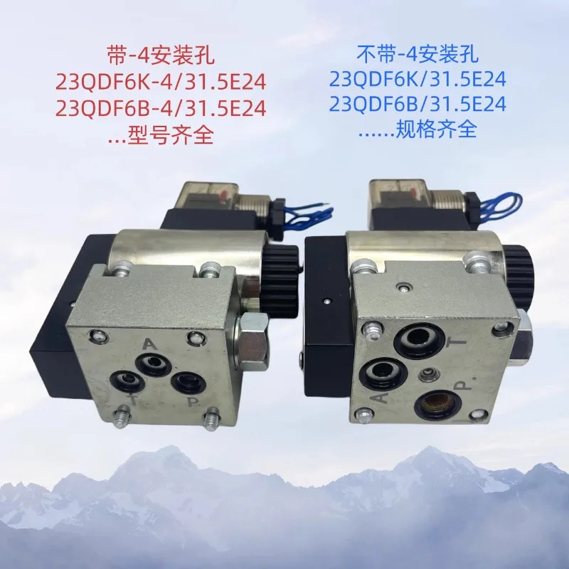 전자기 볼 밸브 23QDF6K-4/315E24방향 23QDF6B/31. 5B220 DC24를 어