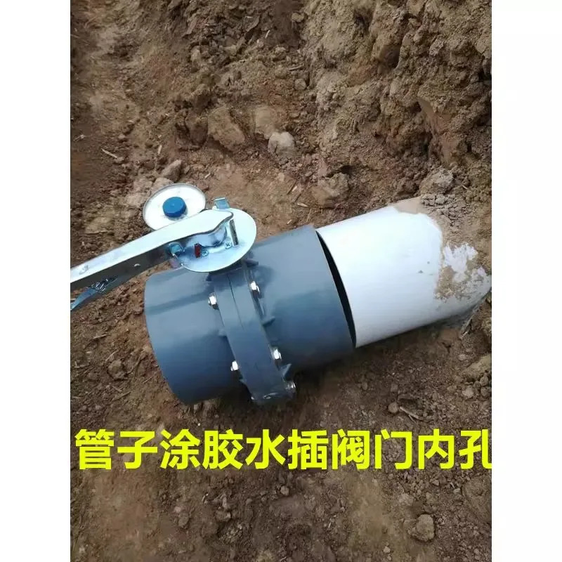 UPVC PVC 일체형 버터플라이 밸브 관개플라스틱 소켓 160mm 200mm