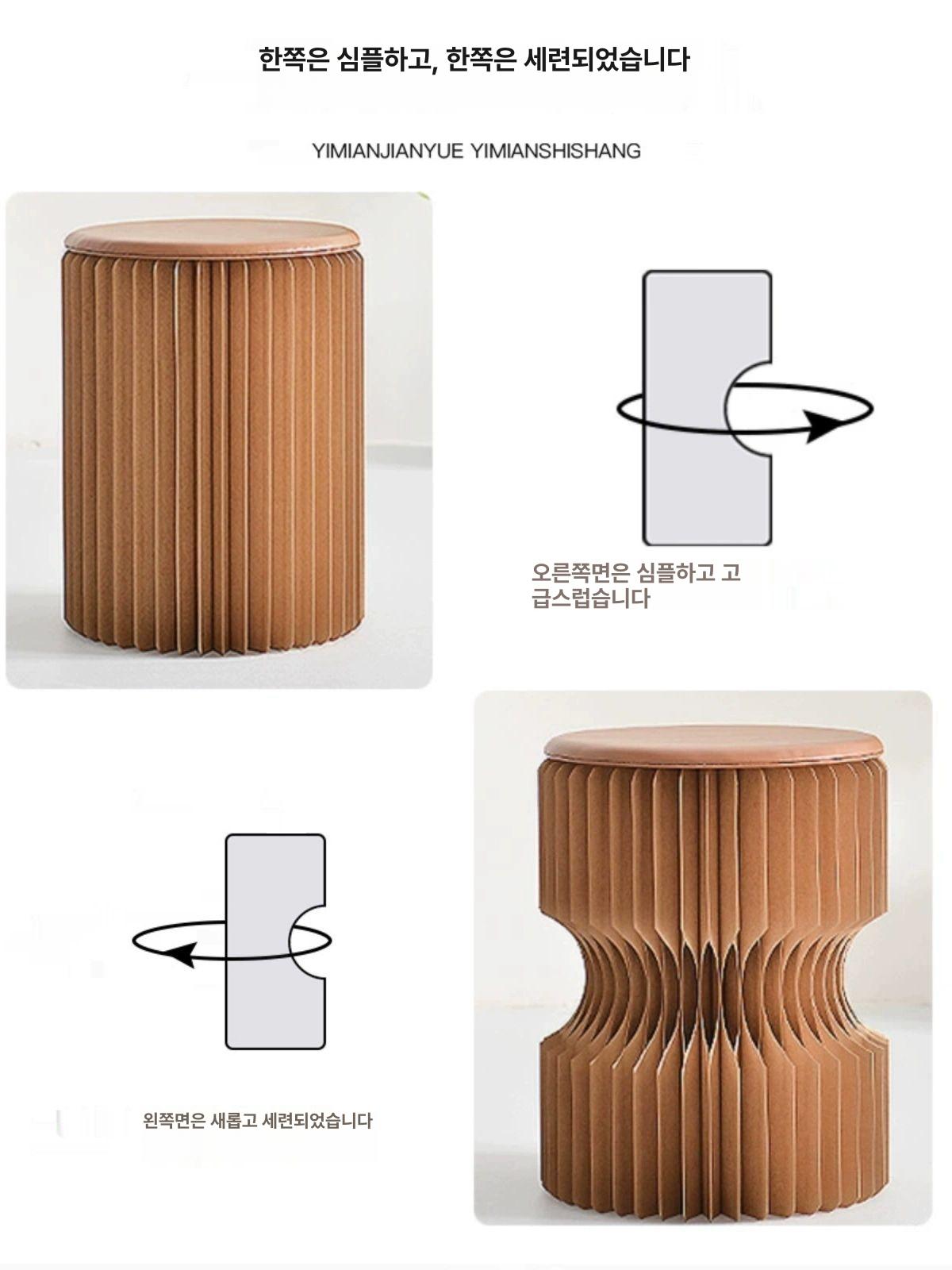 바이픽 종의의자 인테리어 커피숍 감성 의자 디자인 갈색더블스툴 업소용 브라운 카페 모던 - 상세 이미지 2