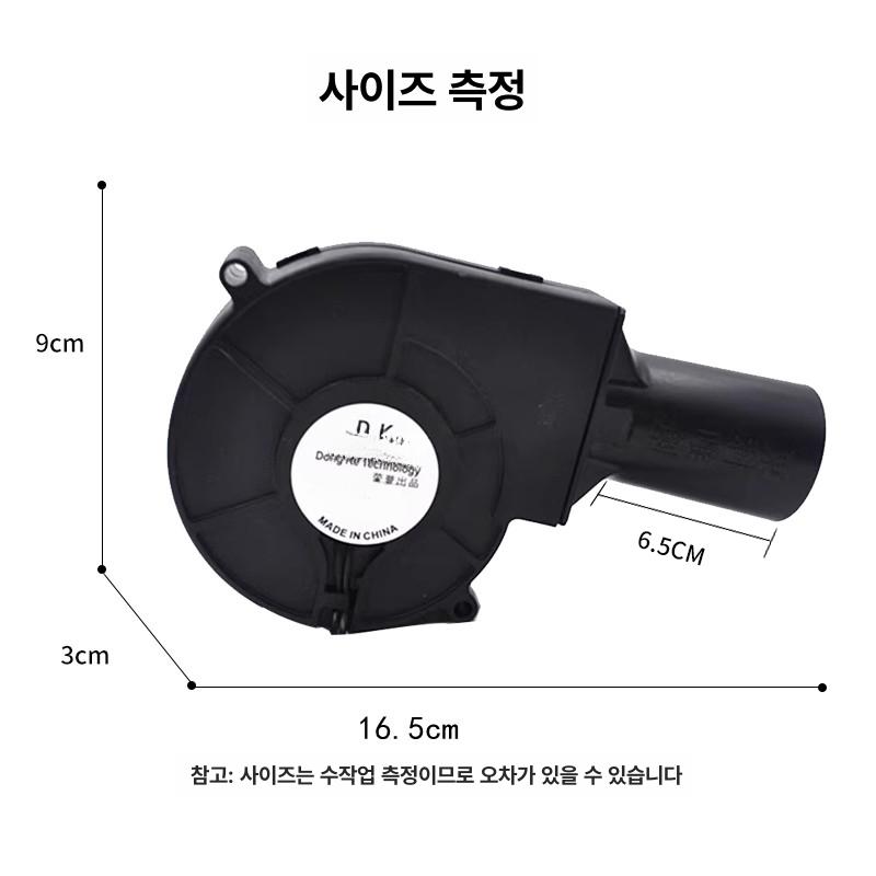 점화용 송풍기 숯불 점화기 대풍량 풍로 속도 철제 싱글 세트 업소용 핸드 블로워 - 상세 이미지 4