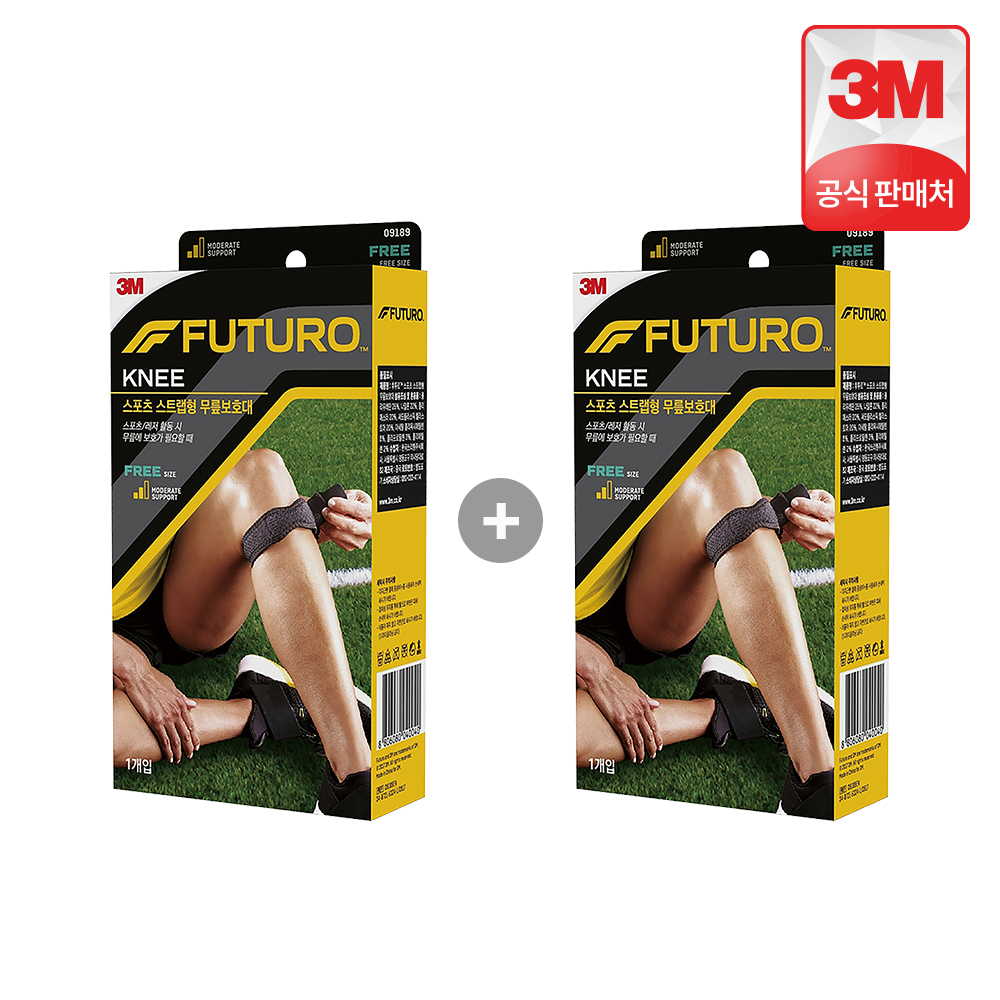 [1+1 증정] 3M 후투로 무릎보호대 헬스 스트랩 작업용 러닝 등산 축구 스키 마라톤 제품 이미지