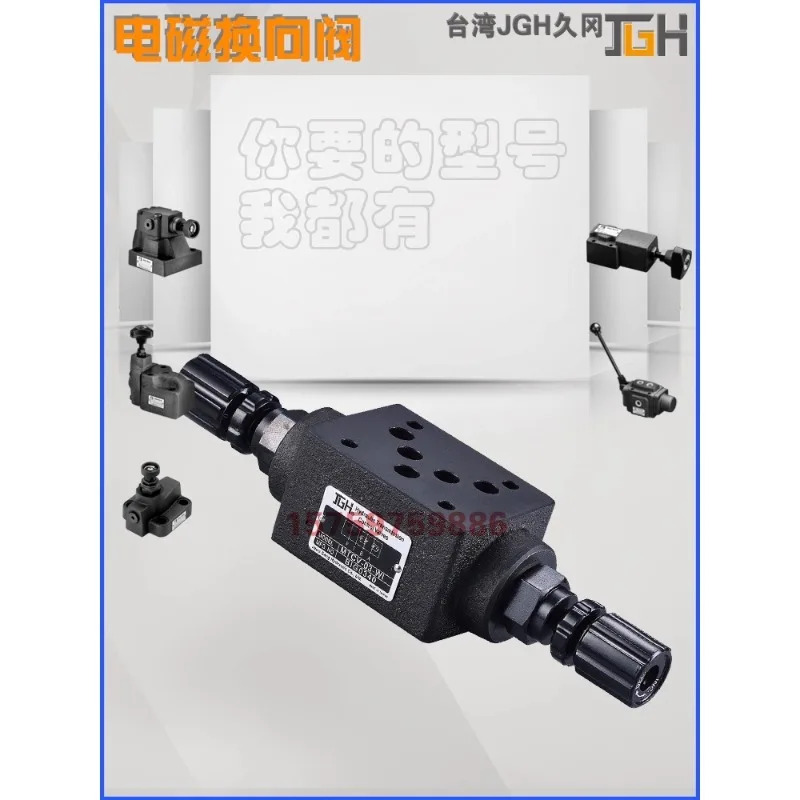 전자기 방향 밸브 4WE-6 10-EDHFG/- E/- G24 W2240-50-20 저소음