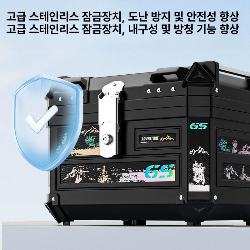 오토바이 탑박스 사이드 라이딩 방수 여행 캠핑 수납 3박스 45L 테일 옐로우 스티커 25L A - 상세 이미지 5