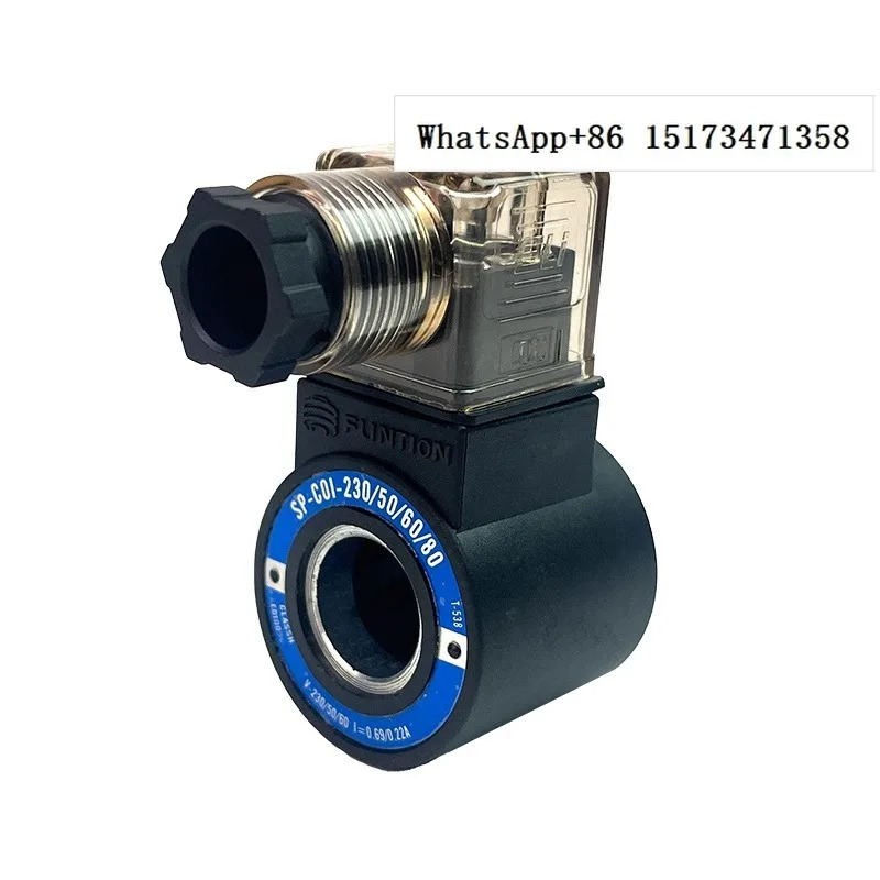 유압 솔레노이드 밸브 코일 SP-COUP-24DC/-80 SP-COI-230-50/-60/-80 내경 18 높이 39