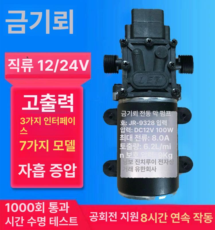 스마트텃밭관수 자동물주기장치 정프링쿨러 농업용 미세살수 화초정원 조경용 DC24V 60W 220V에서 3A 전원 공급 장치 - 상세 이미지 2