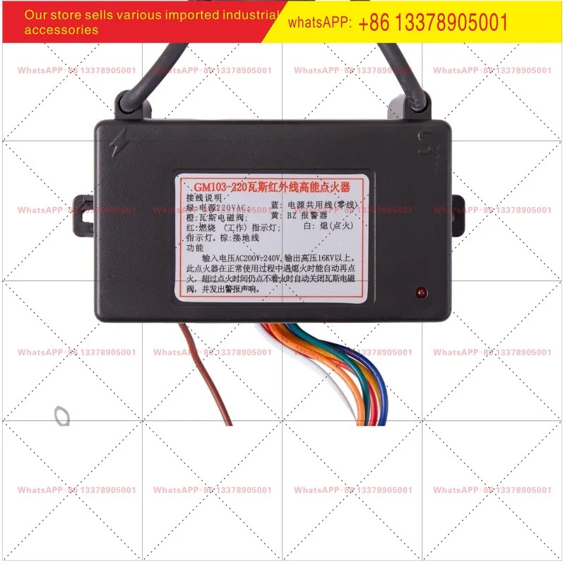 GM호환103-220 적외선 고에너지 점화기 스토브 헤드 220V